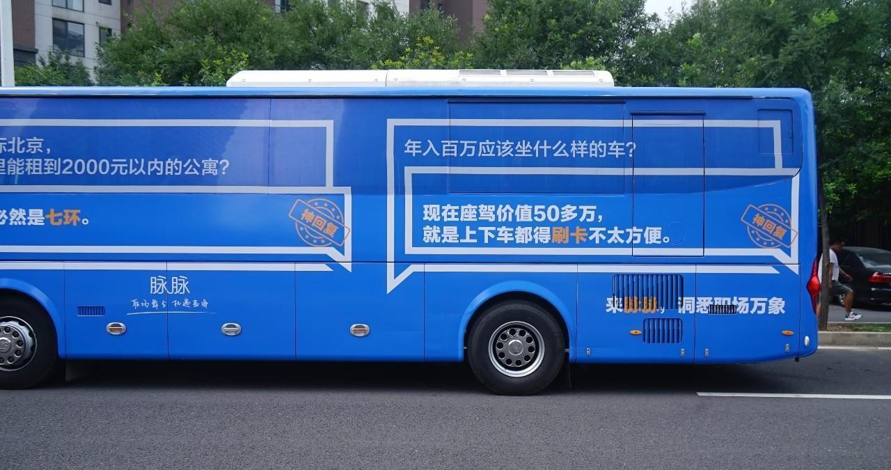 浓眉大眼的脉脉也开始搞内容营销了