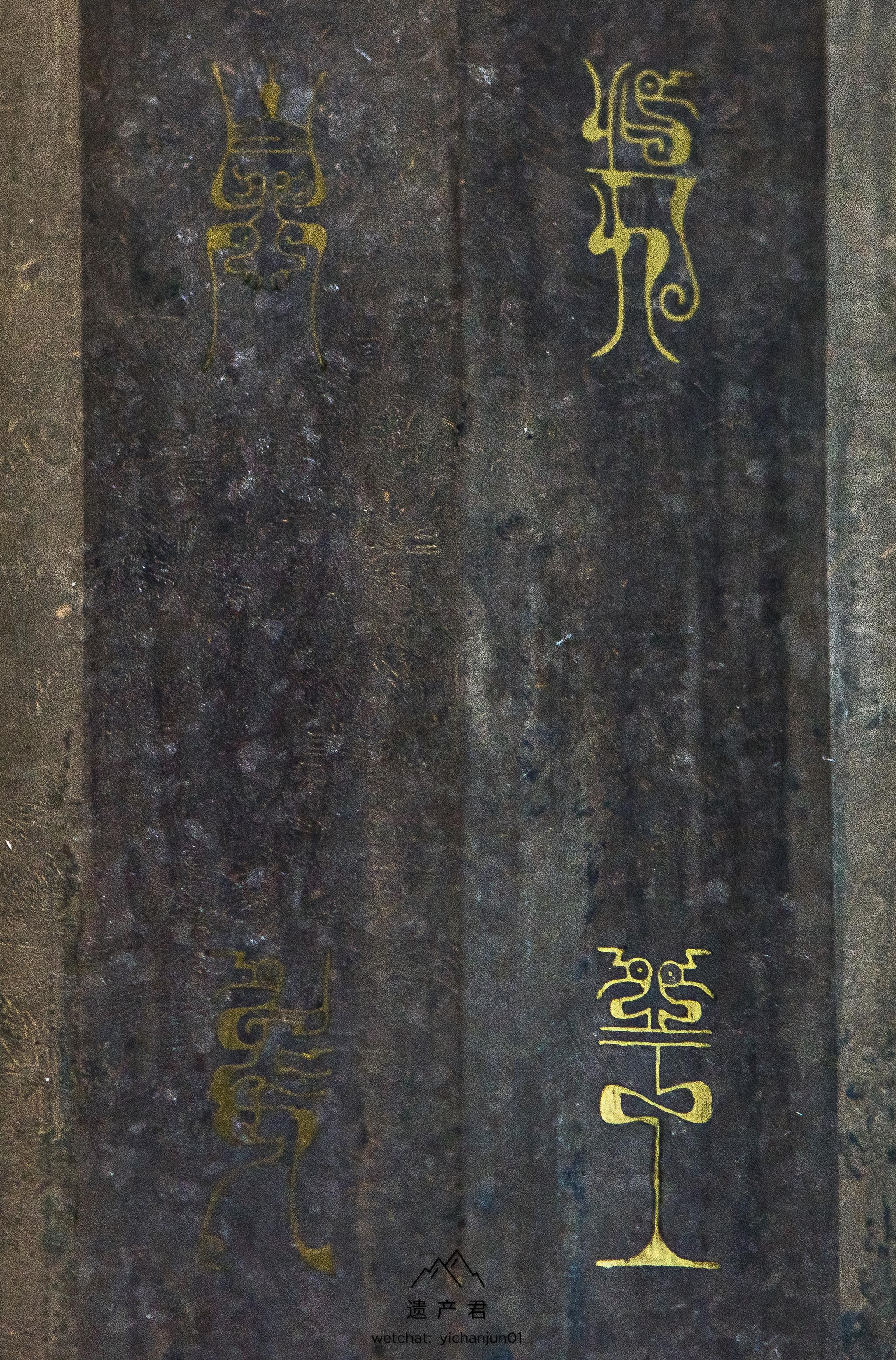 格有两行错金铭文,每行四字,字体为鸟虫书,释文为"越王州勾自作用剑"