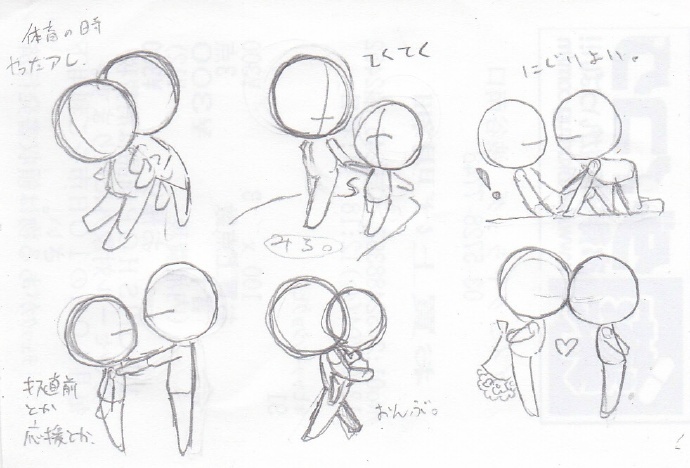 动漫q版小人的pose素材!单人和双人的多种互动姿势都很萌哦|q版|素材|