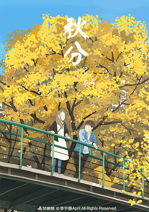 480_679竖版 竖屏gif 动态图 动图