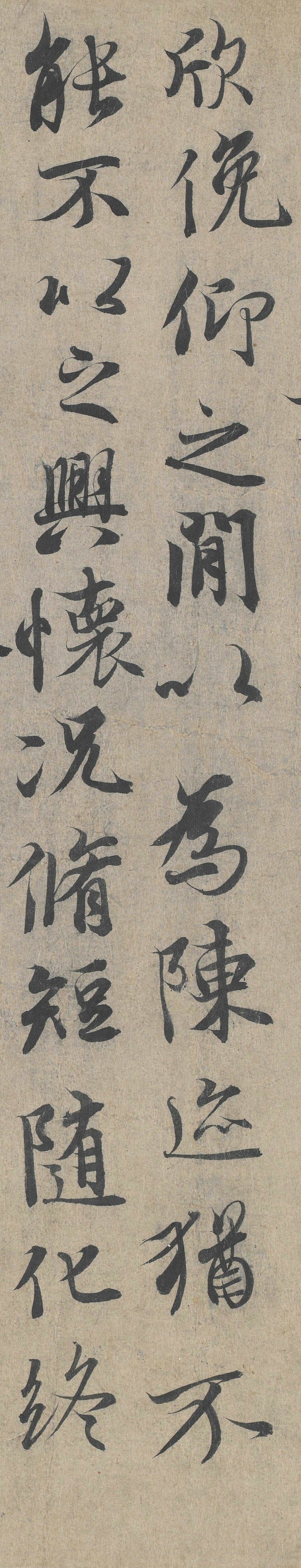 超清版晋王羲之兰亭序冯承素摹