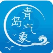青岛气象