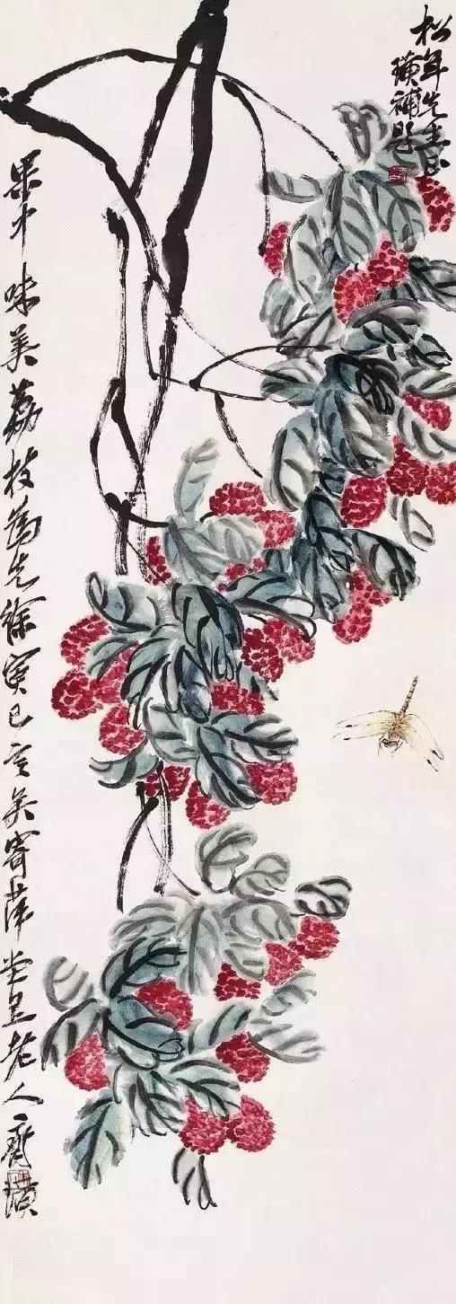 书画名家:齐白石笔下的荔枝