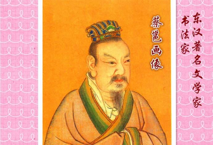 墨说三国:董卓废立皇帝,肆意诛杀官员,为何唯独敬重蔡邕?
