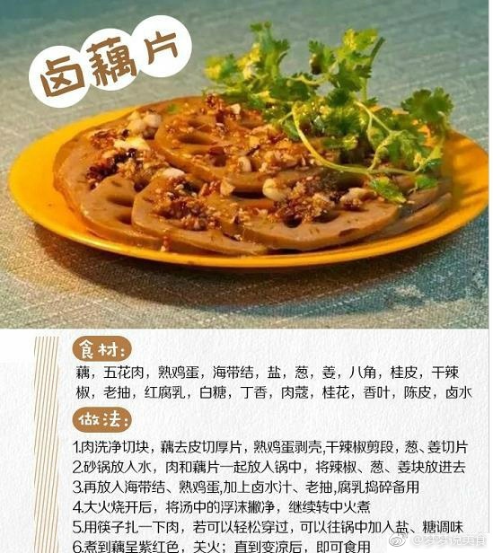 百年老卤店绝密配方!赶紧马住|卤味|佐料|滋味_新浪新闻
