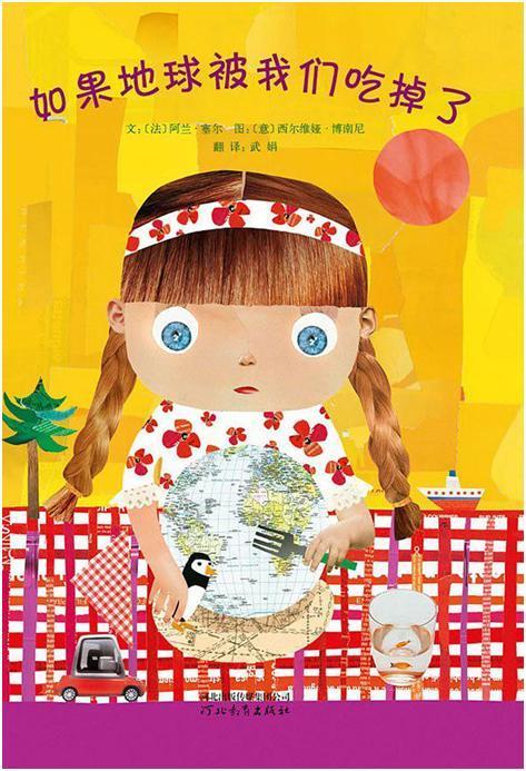 本书作者亚当·明特出身废品回收世家,以驻中国记者身份在上海生活了