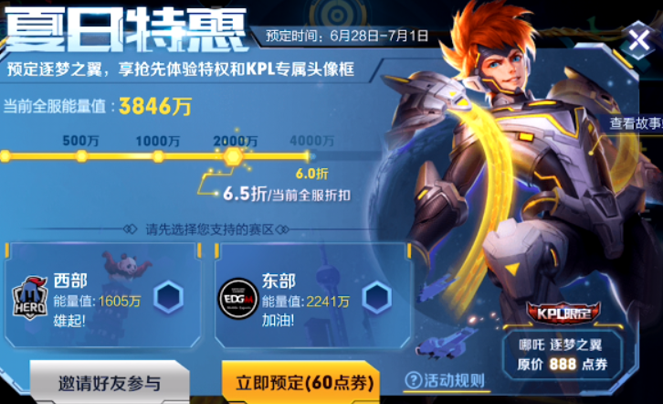 王者荣耀元歌伴生皮肤上线午夜歌剧院模型预览