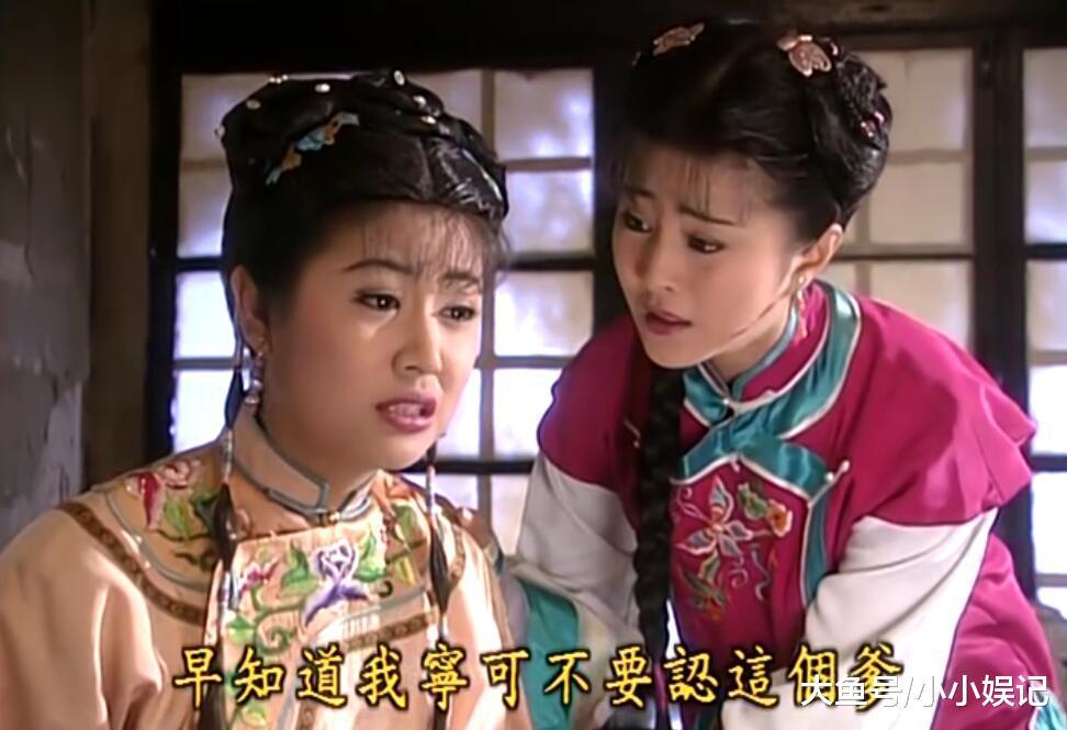 还珠格格|紫薇|信物_新浪新闻