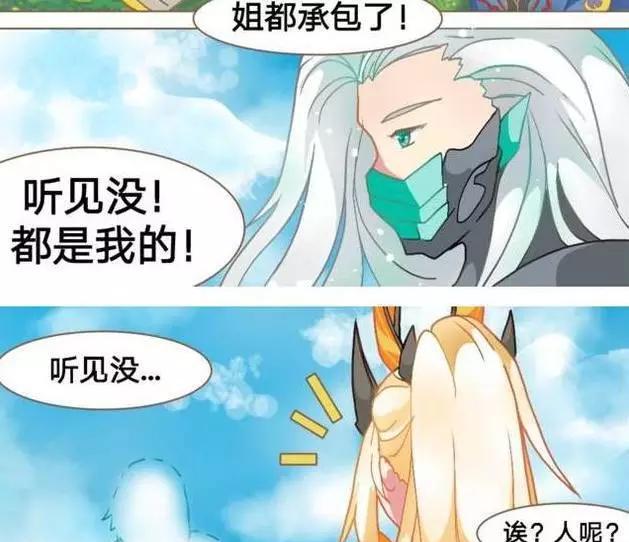 花木兰把韩信和子龙都抢了过来兰陵王却说龙归你你归我