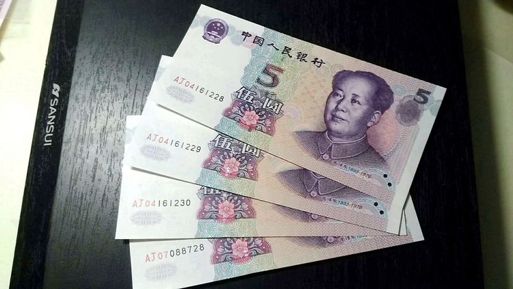 1999年5元纸币价格多少?FA首发冠5元纸币单张价值500元以上