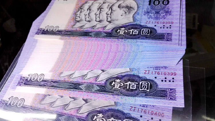 现在所使用的第五套人民币100元人民币是不同,一个为红色,一个为蓝色