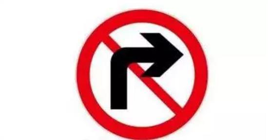 提示:不闯红灯不越线,这个情况也要扣6分罚200!注意了