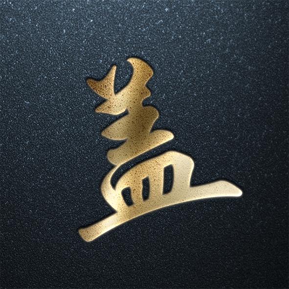 姓氏头像第十三期,最全百家姓壁纸合集,福利专场有你的吗