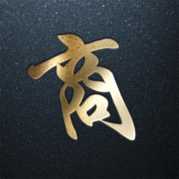 姓氏头像第十三期,最全百家姓壁纸合集,福利专场有你的吗