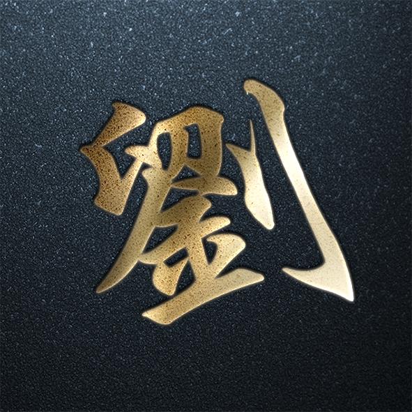 神奇的刘姓,百家姓排在100位以外,当今人口却能排进前5|百家姓|人口|刘氏_新浪新闻