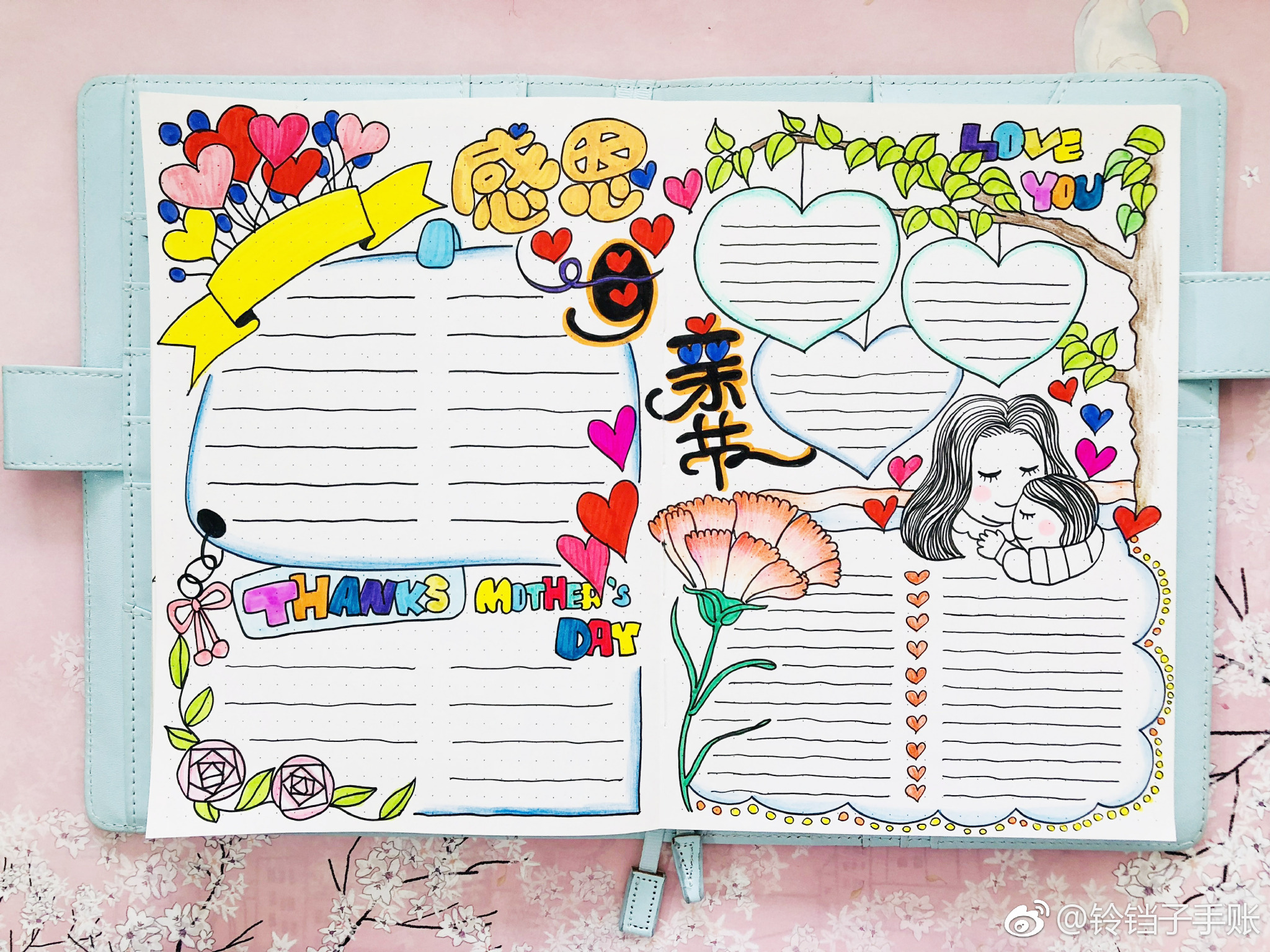 感恩母亲节手账手抄报设计排版。绘者: