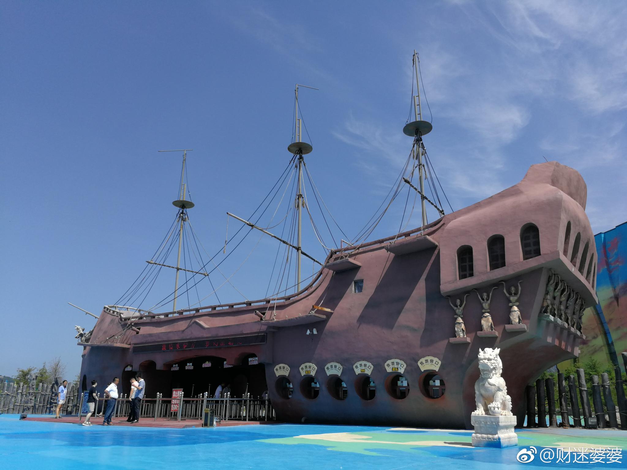 铁力日月峡水伊方以加勒比海盗为主题的水世界设施服务都相当到位亲
