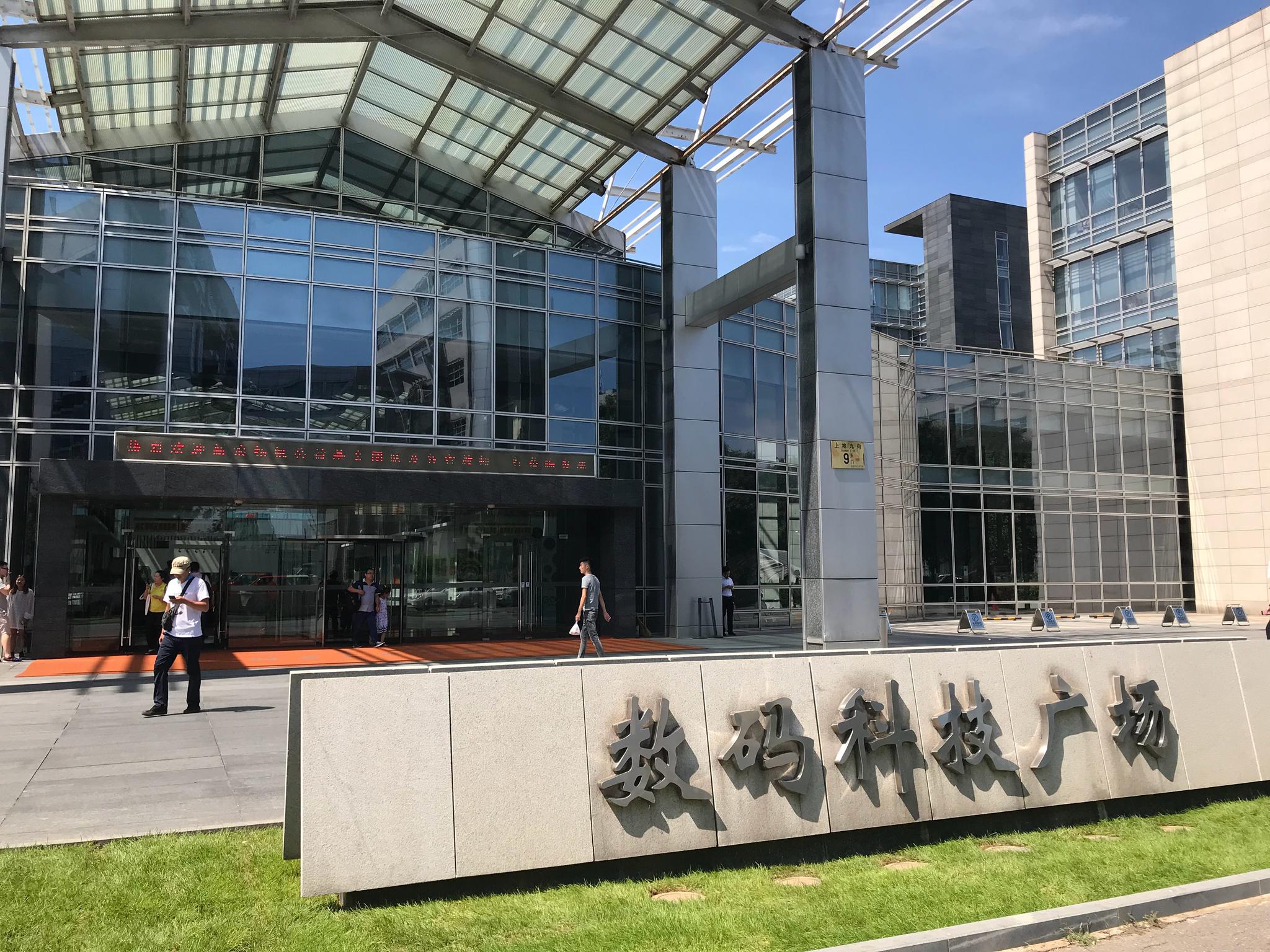 感谢@神州信息 的支持带乡村教师们一同领略大数据和科技的魅力数据