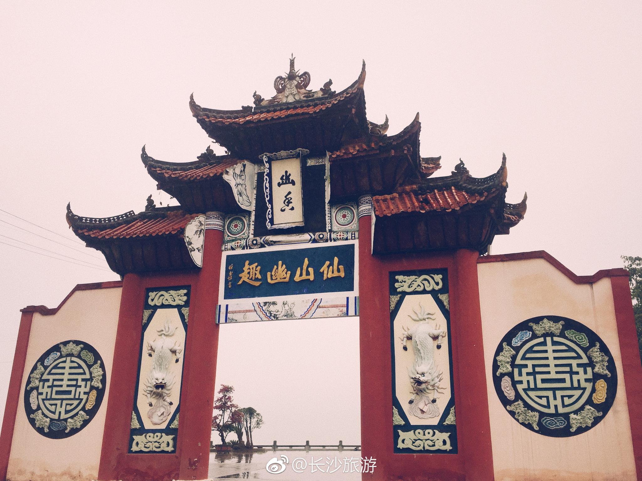 长江黄金2号游轮第一站:丰都鬼城.走过奈何桥,喝碗孟婆汤|黄金2号|丰