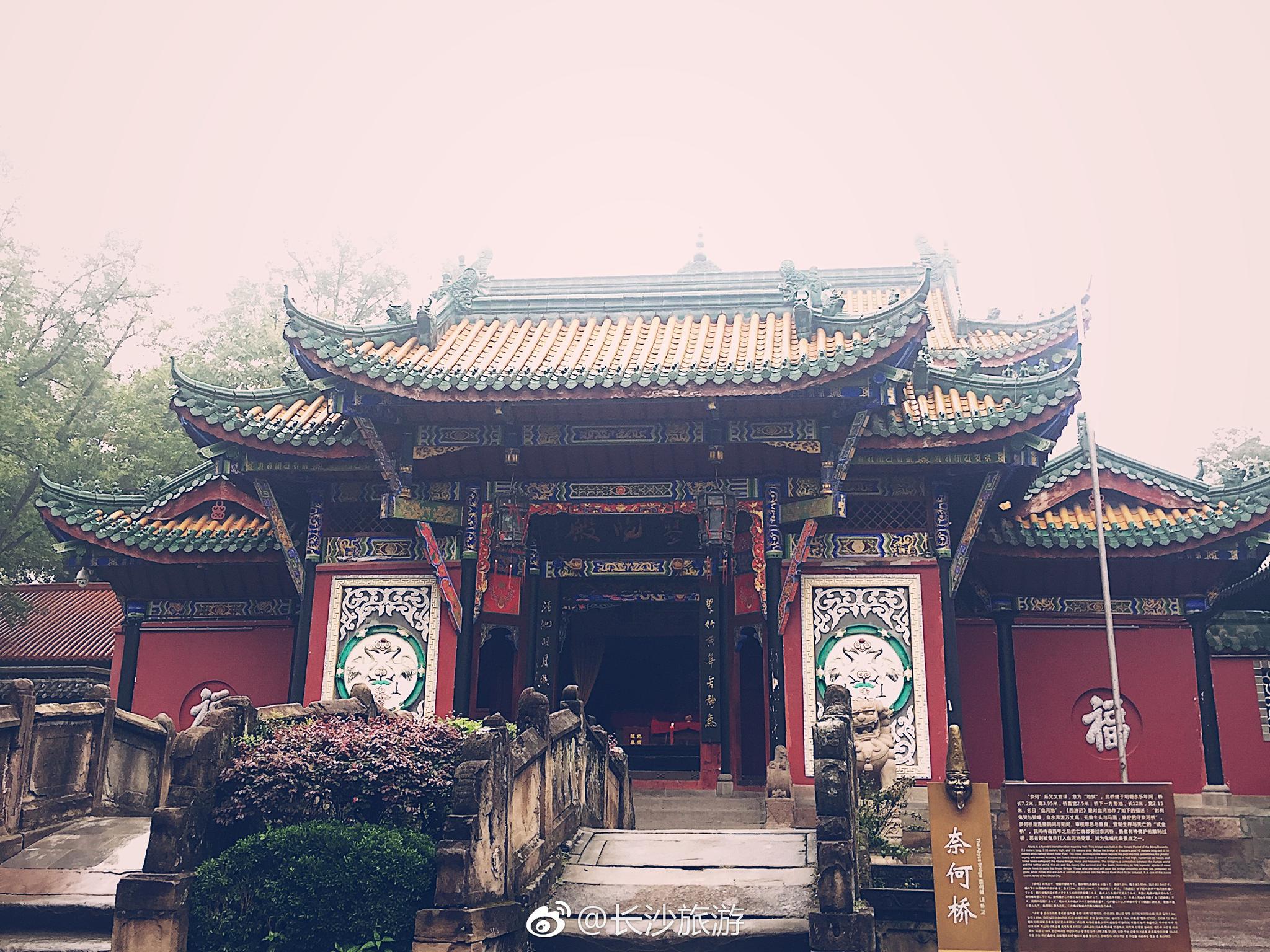长江黄金2号游轮第一站:丰都鬼城。走过奈何桥,喝碗孟婆汤|黄金2号|丰都鬼城|奈何桥|游轮|长江_新浪新闻