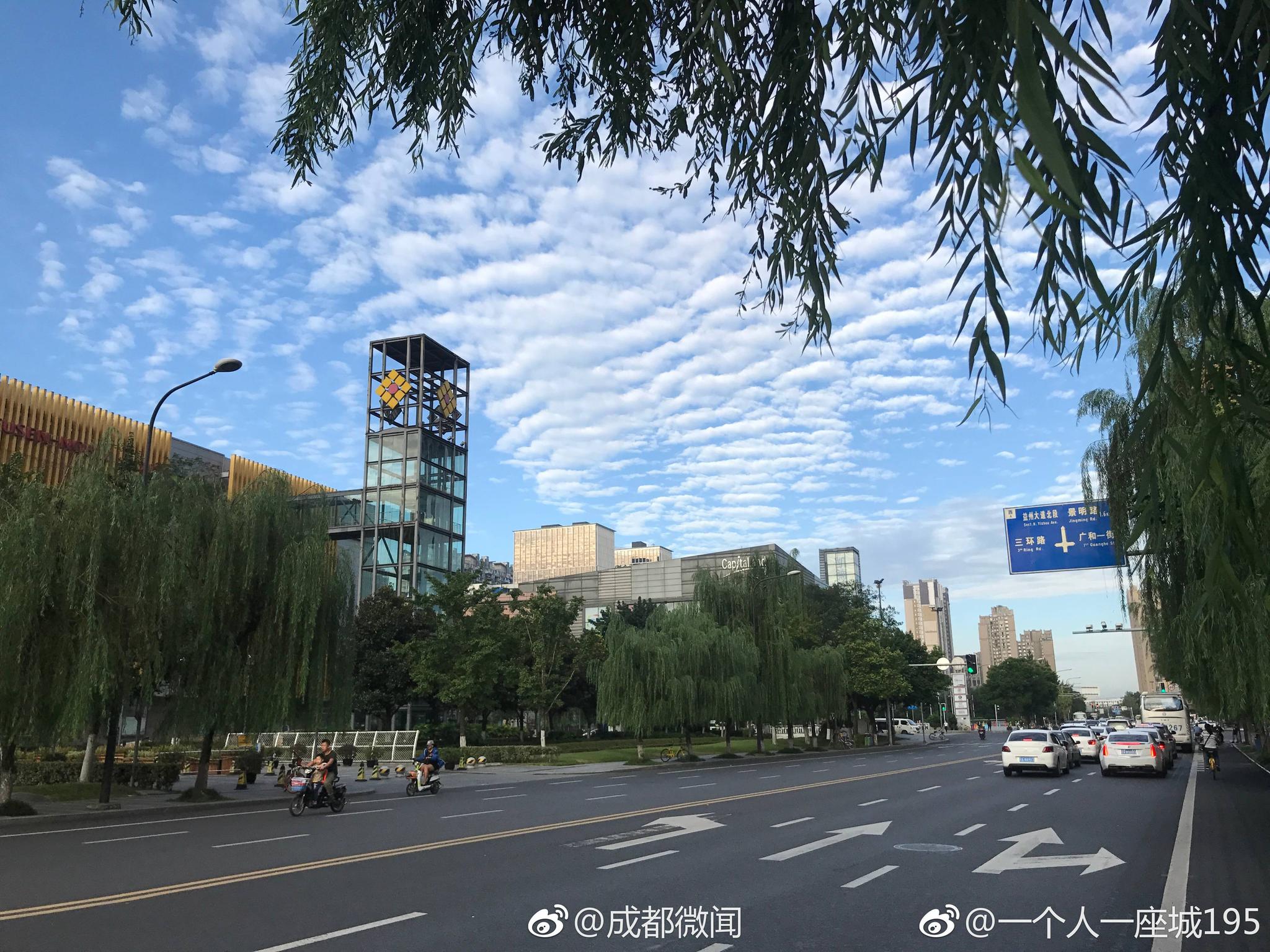 今日成都 蓝天白云图据丨网友