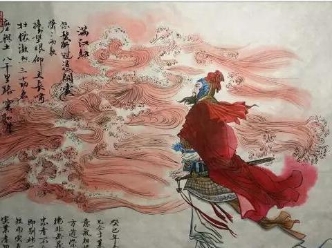岳飞"还我河山"手迹系后人伪造