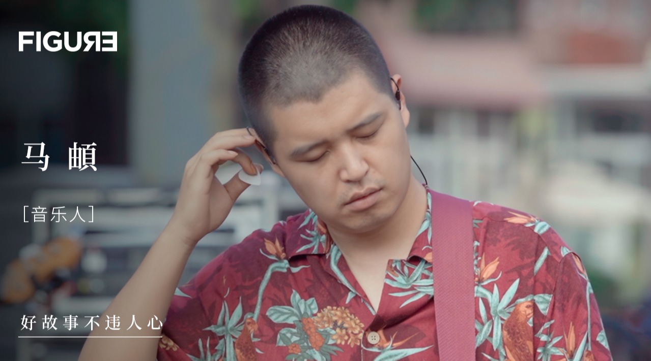 马頔都瘦了!麻油叶的胖纸只剩下宋冬野