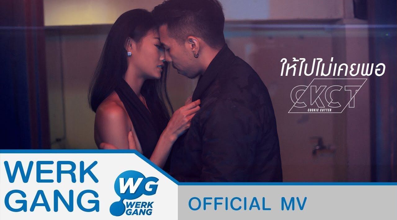 终于找到这首歌了泰语歌为什么这么好听歌词明