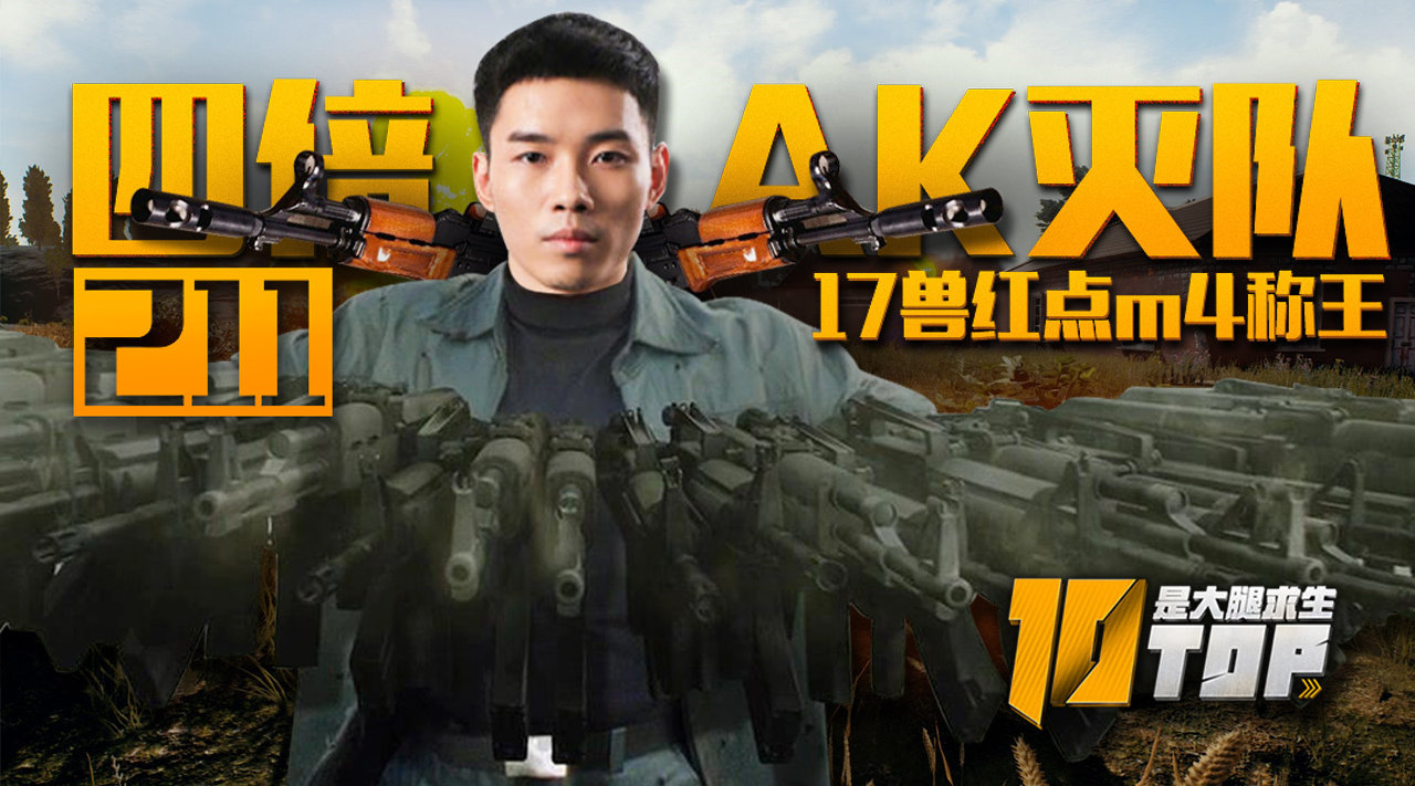 生:新版本红点如何切换准心?开镜按PGUP键\/P