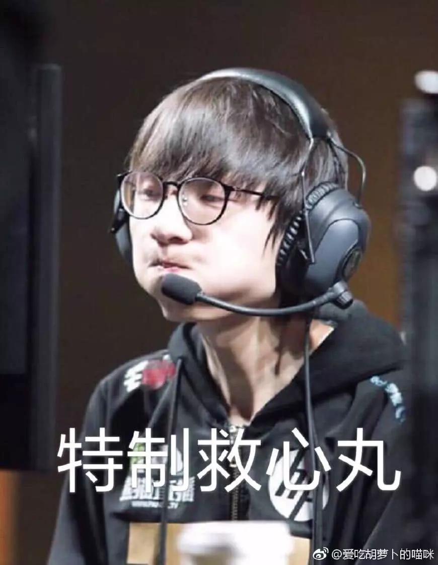 s8世界赛:rng小组第一进军八强,网友们的配图很是搞笑