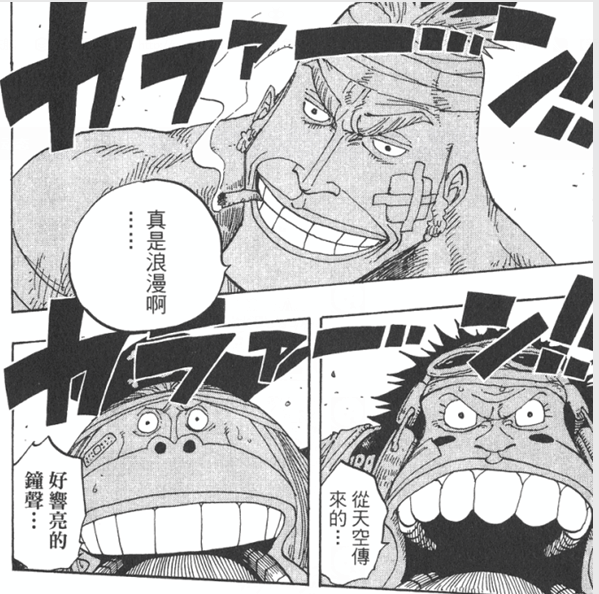 回顾配角们带来的感动, 海贼王因他们而精彩|路飞|拉布|冯冯_新浪新闻