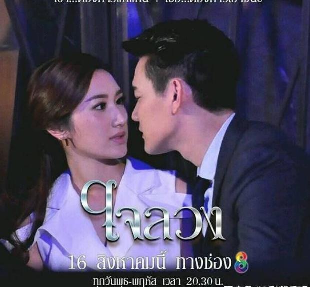 先婚后爱 欢喜冤家的泰剧《呛辣情缘》, 蒙心匿