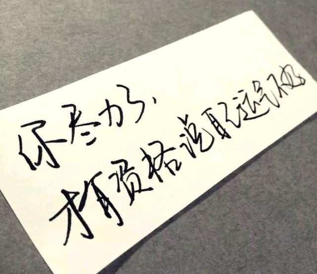 女生霸气侧漏的句子,超拽冷酷,个性十足