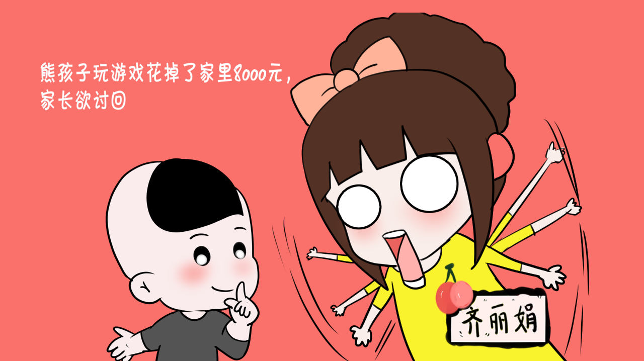 家长的"流氓思维"是酿造"流氓小孩"的真凶