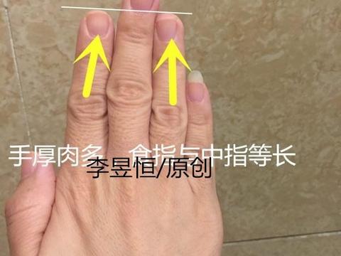 手相：食指长于或者等长于无名指，能力强财运广！|手相|财运|无名指_新浪新闻