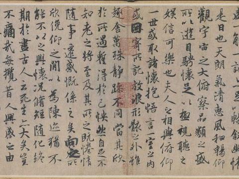 丰坊刻本《兰亭序》也是永字八法的范本