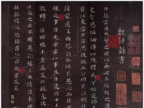 钟繇小楷，放大看更美！|钟繇|侍中|杜袭_新浪新闻