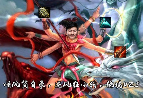 msi:盘点小组赛网上流传的大热梗 不知道的肯定没看比赛