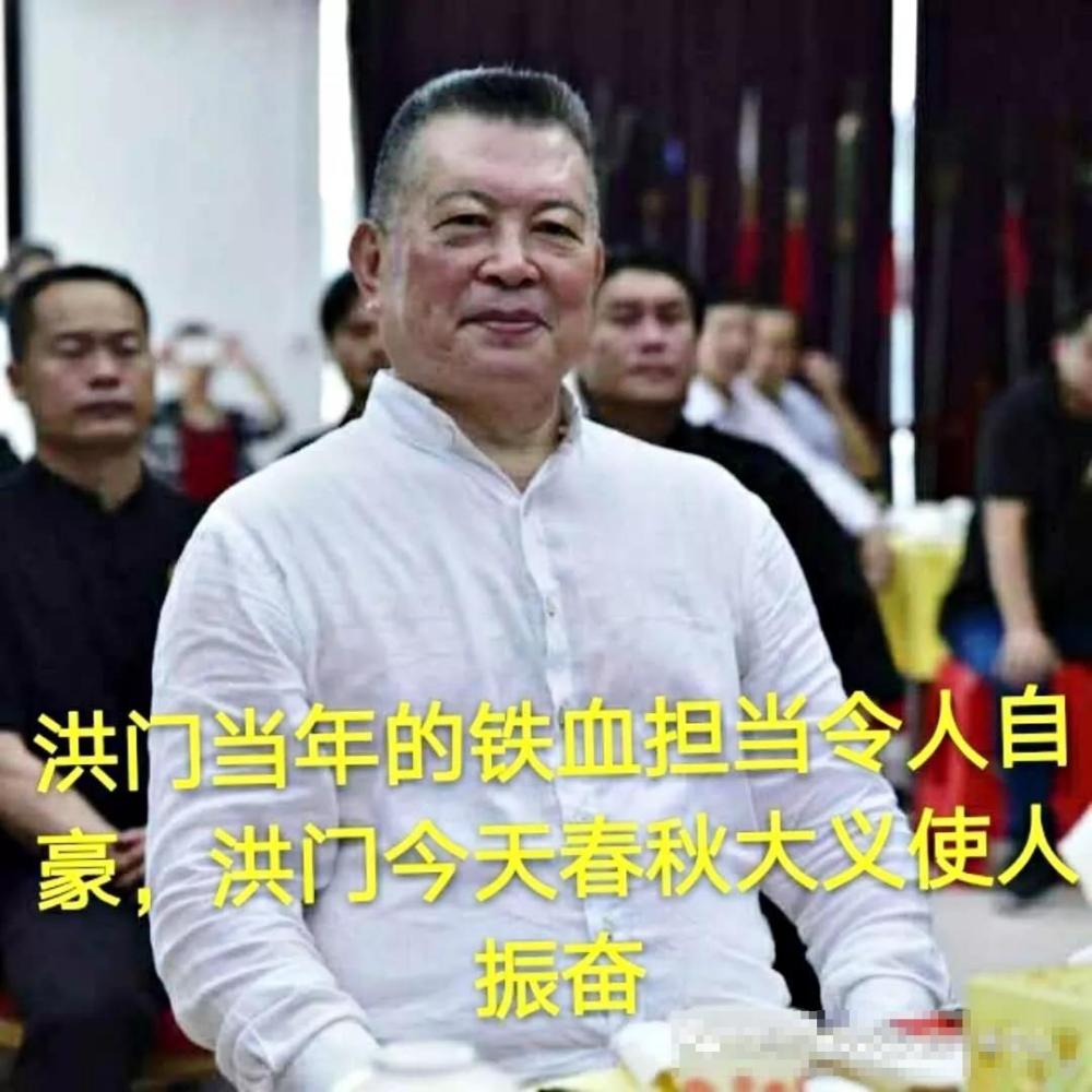 洪门世纪控股集团揭牌落实维新企业化