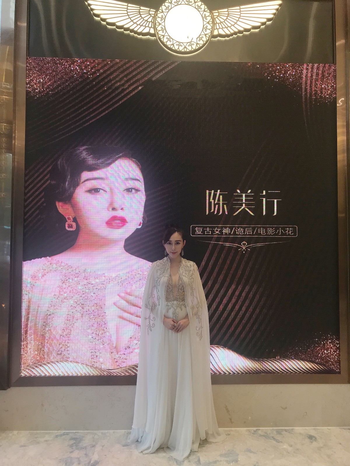 陈美行化身美丽大使表演代言火力全开