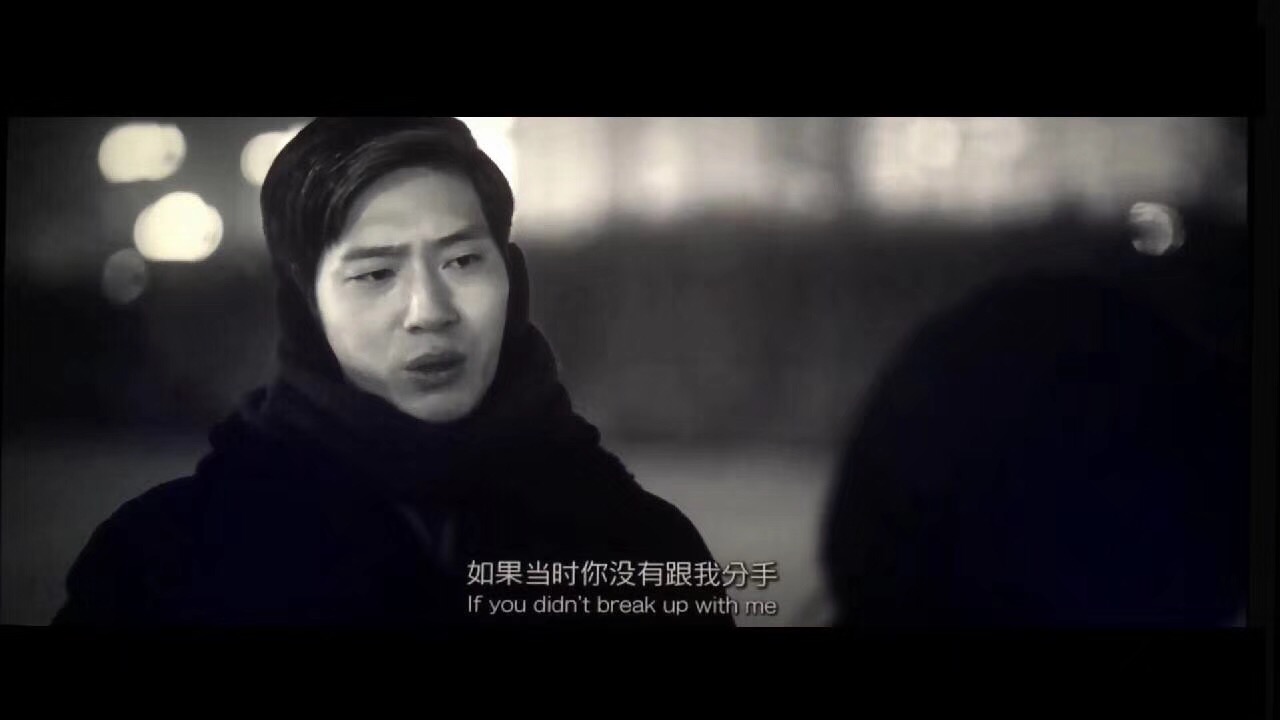 你我之间本无缘分全靠我死撑