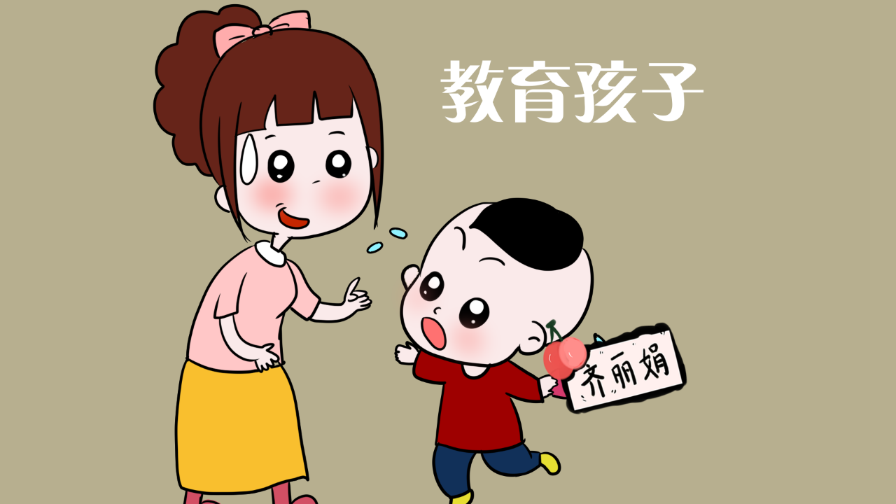 优秀的父母都会这样教育孩子,分分钟教育出北大清华生