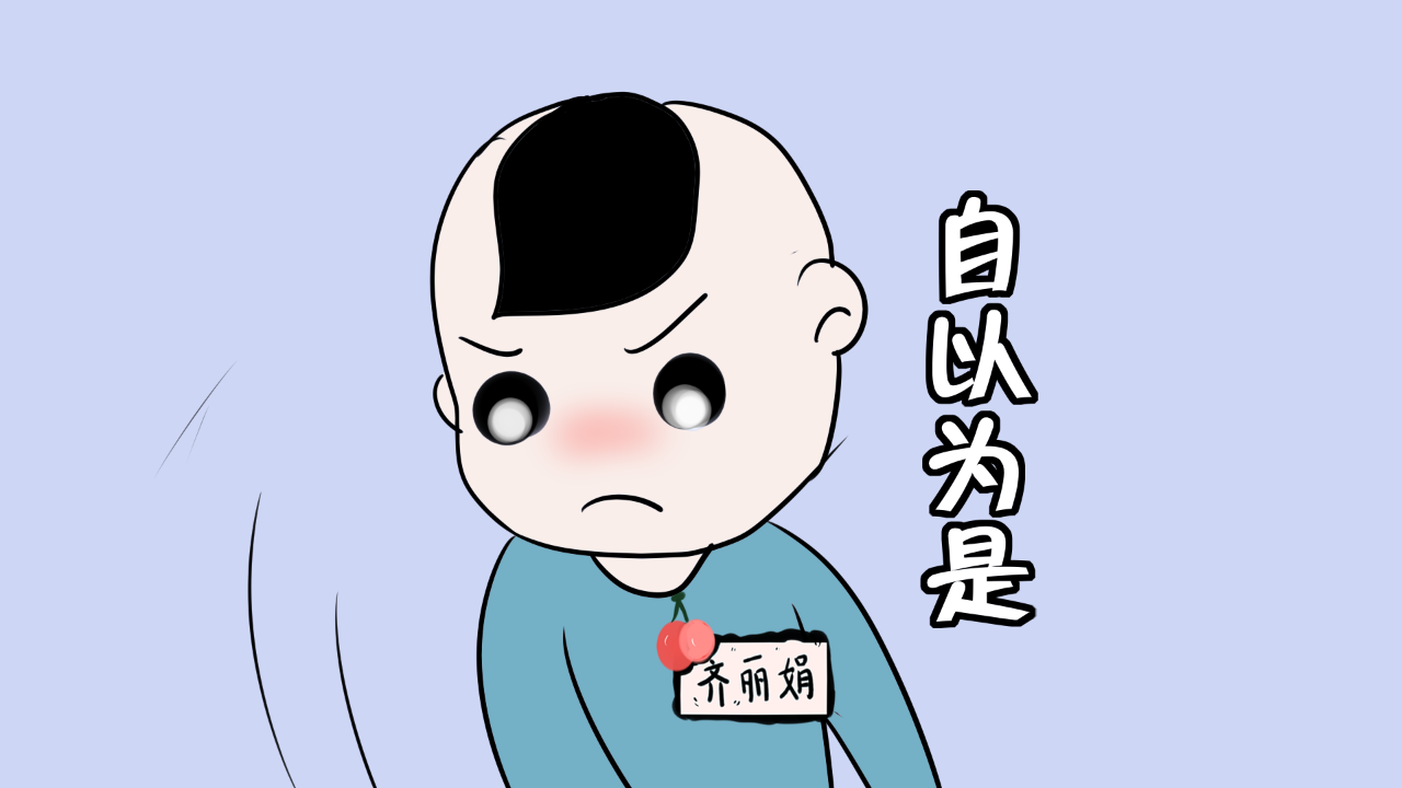 当孩子有这3句口头禅,一定要在意,可能是孩子情商低的表现