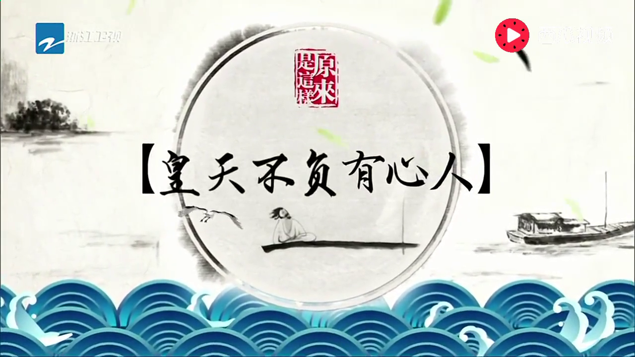 为撬箱子真的是皇天不负有心人,鉴真和尚六次东渡日本最终成功!