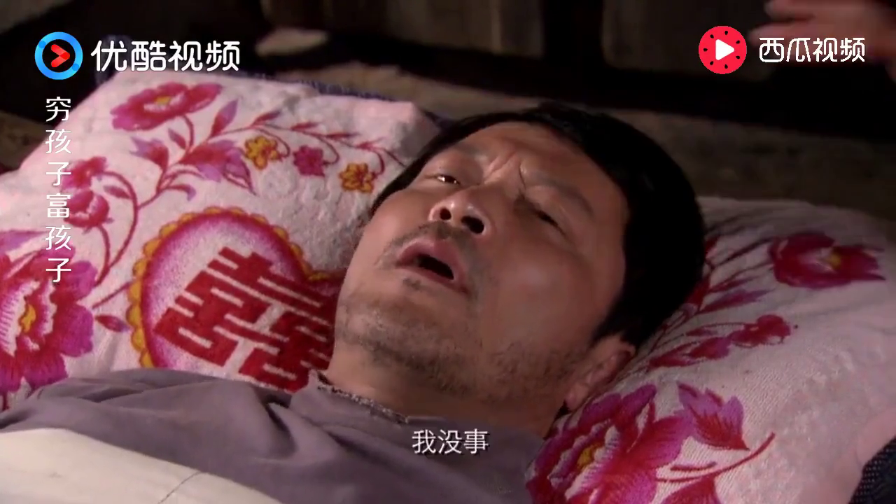 女孩借钱给爸治病,结果亲戚拿出十块钱打发叫花子,还要求打欠条