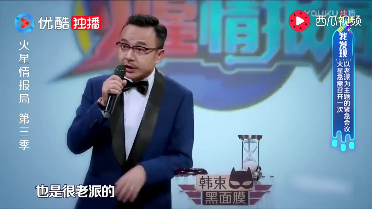 火星情报局张宇现场模仿老派歌手拿麦方式,众歌手纷纷中招