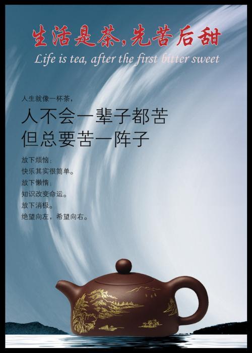 生活感悟句子:人生,懂生活难,会生活更难