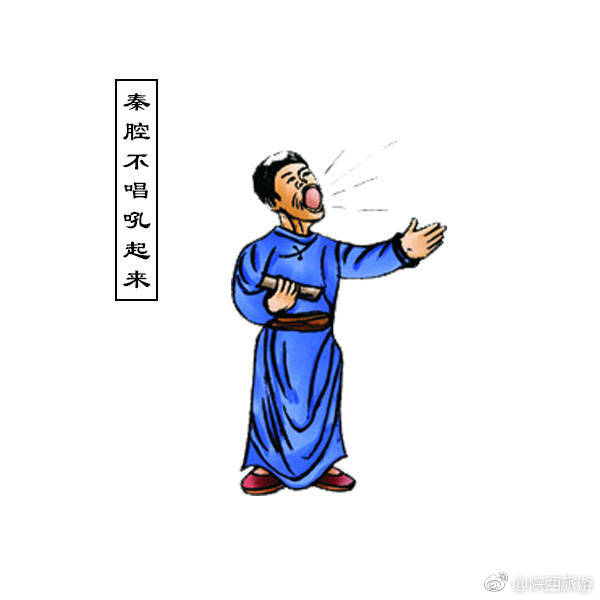 油潑辣子一道菜 6.鍋盔像鍋蓋 5.麵條像褲帶 4.帕帕頭上戴 3.