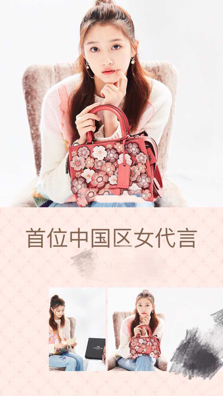 关晓彤成为蔻驰中华区首位女代言人,网友:终于不走小公主风了!