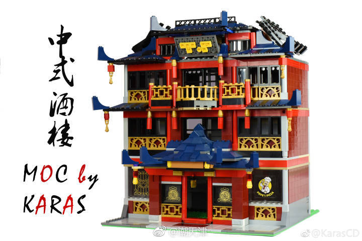 @karascd 乐高建筑moc,中式酒楼,房顶多翘脚,内外多回廊|回廊|乐高|酒
